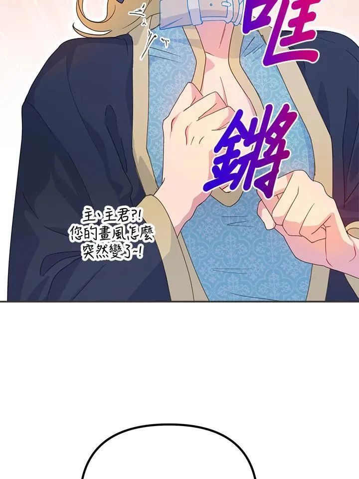 第49话 第119页