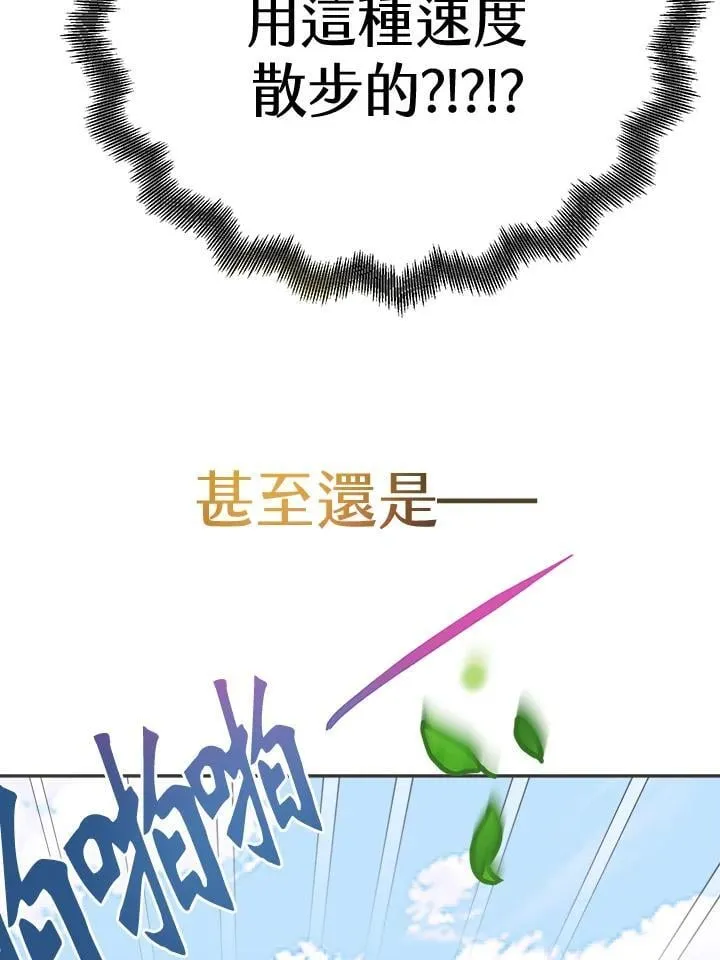 第49话 第123页