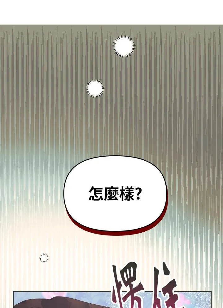 第49话 第127页