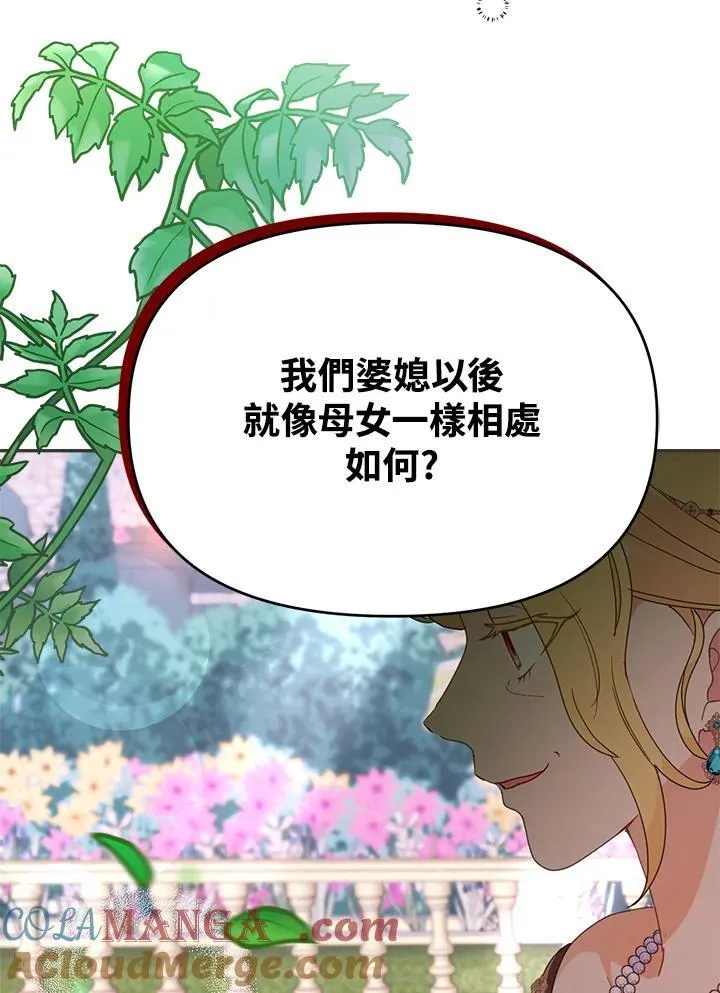 第49话 第129页
