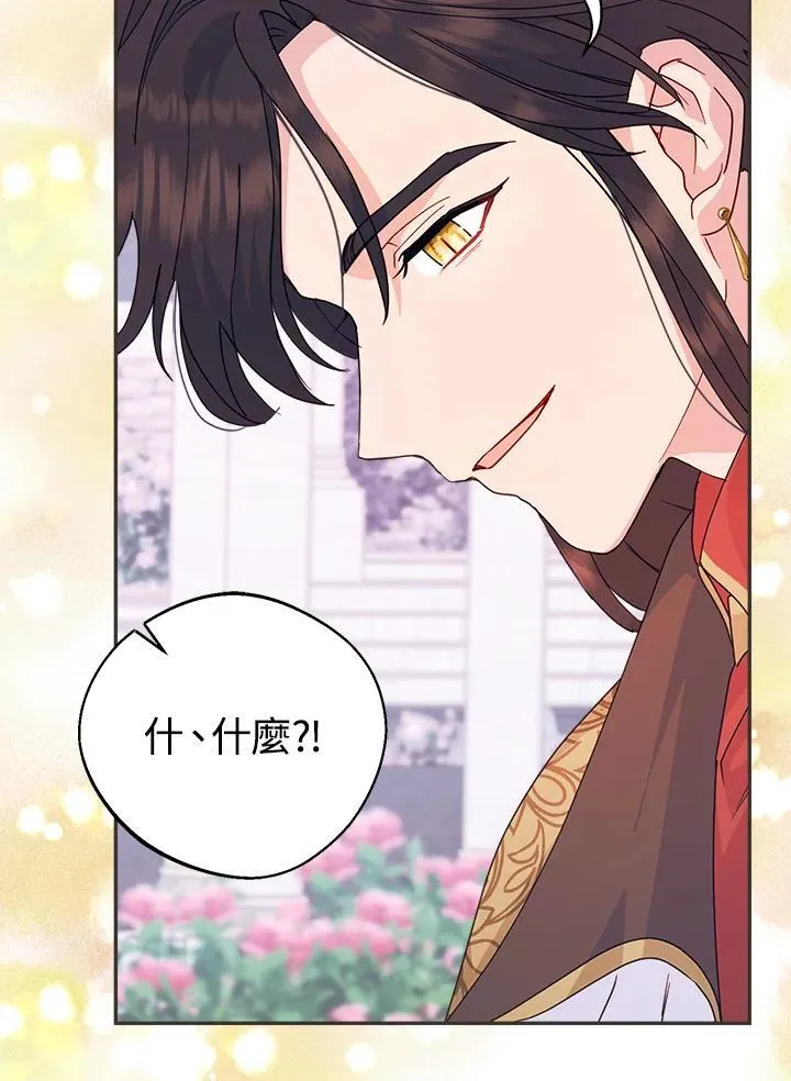 第52话 第44页