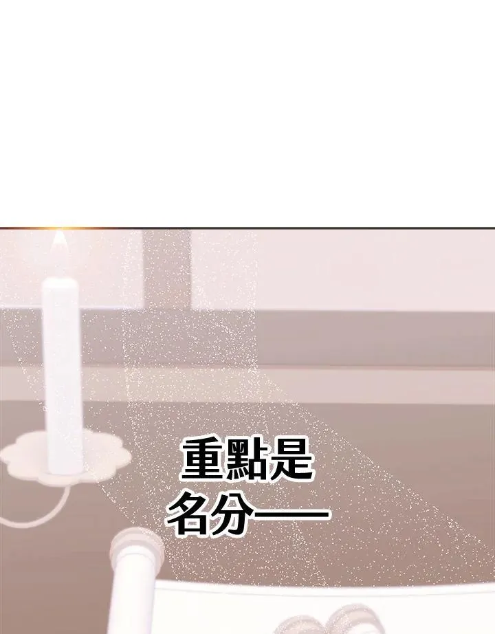 第52话 第95页