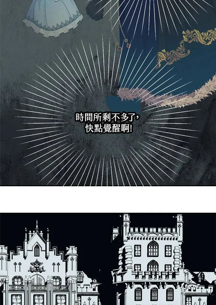 第54话 第14页