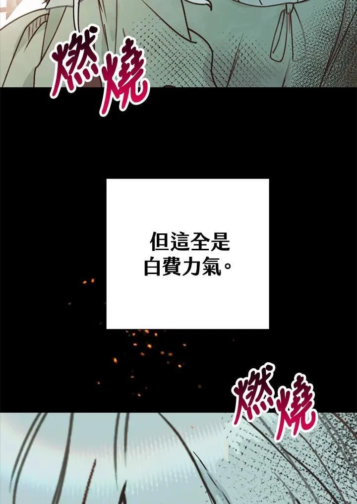 第54话 第19页