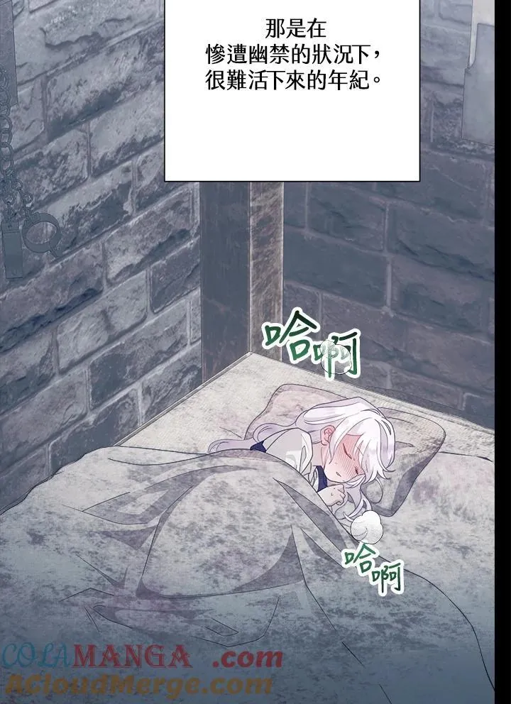 第54话 第25页