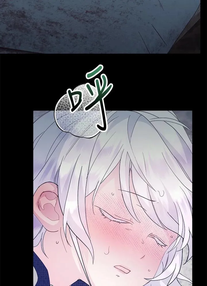 第54话 第26页