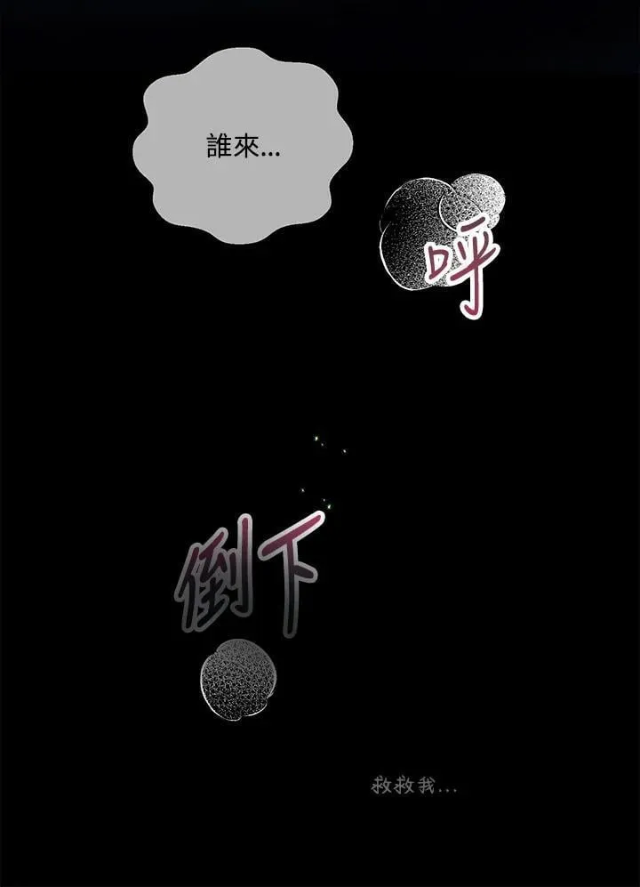 第54话 第35页