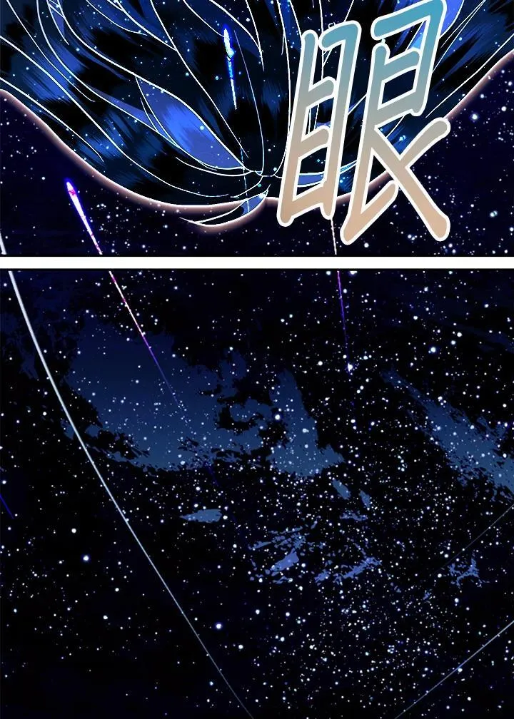 第54话 第39页