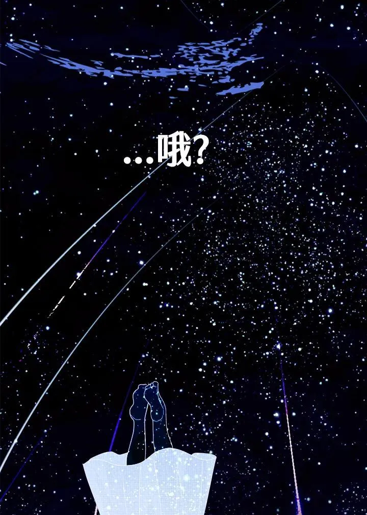 第54话 第40页