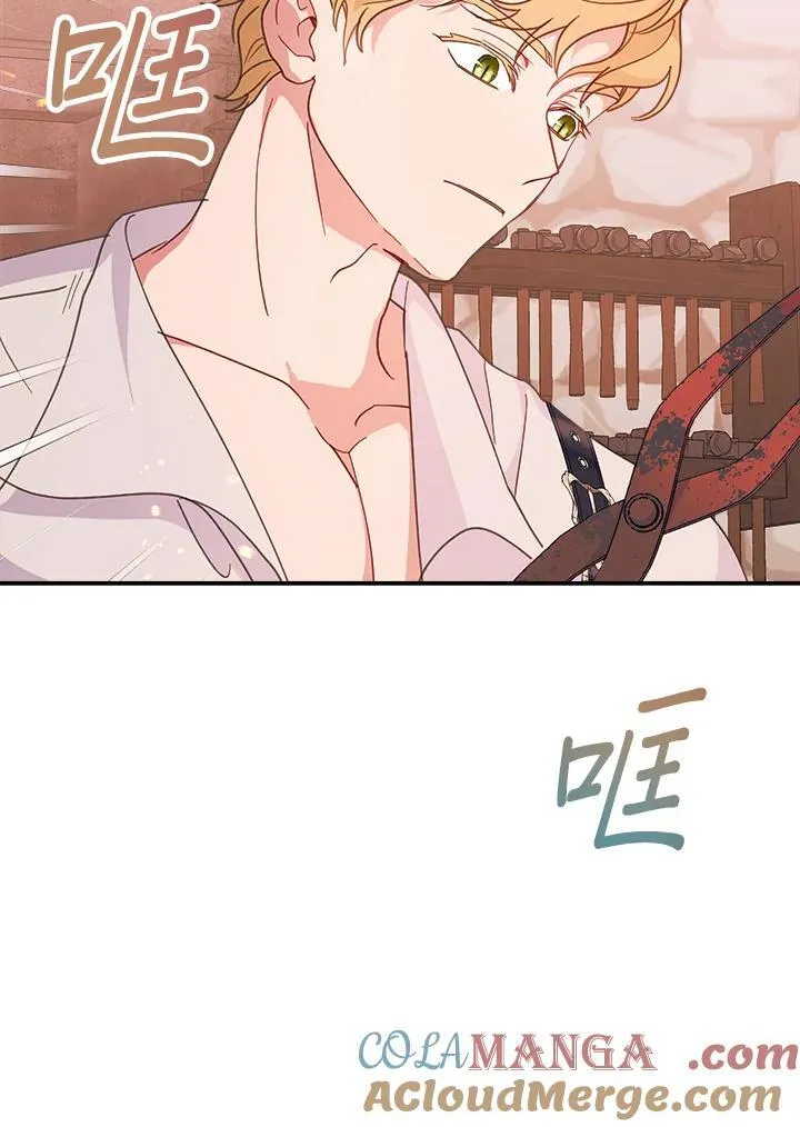 第54话 第45页