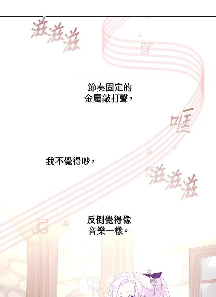 第54话 第46页