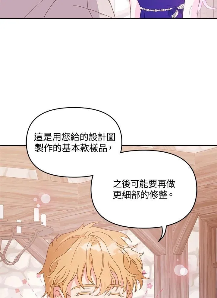 第54话 第50页
