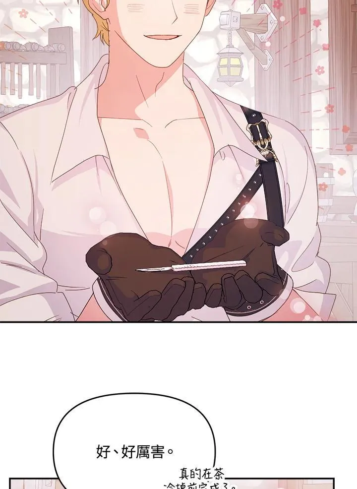 第54话 第51页