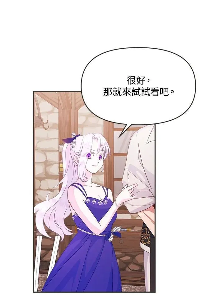 第54话 第56页