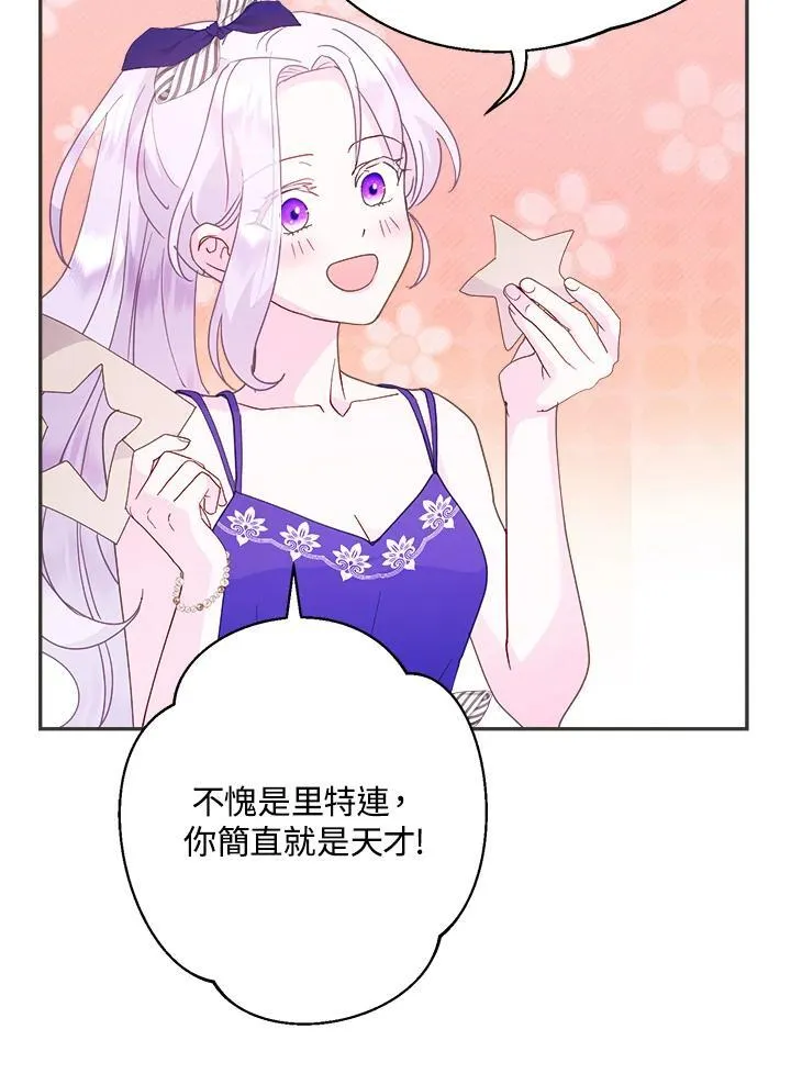 第54话 第59页