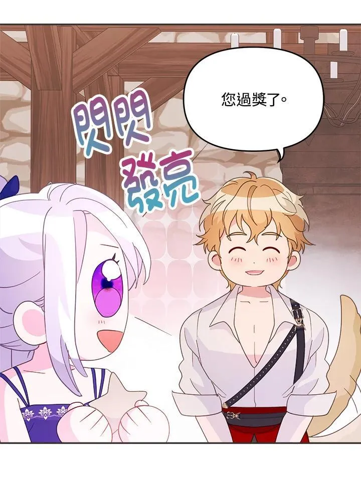 第54话 第60页