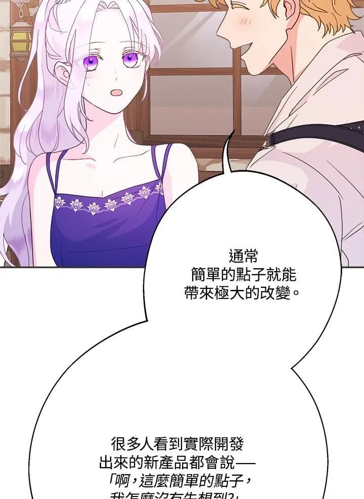 第54话 第63页