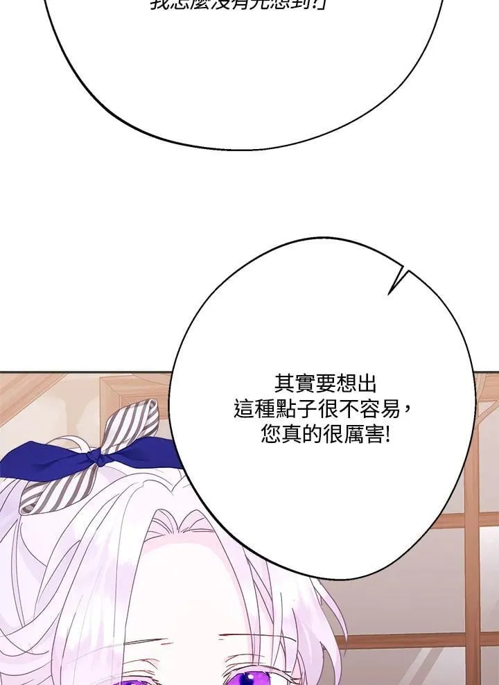 第54话 第64页
