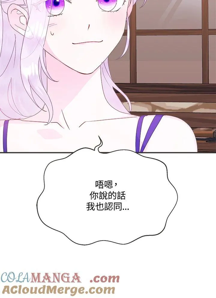 第54话 第65页