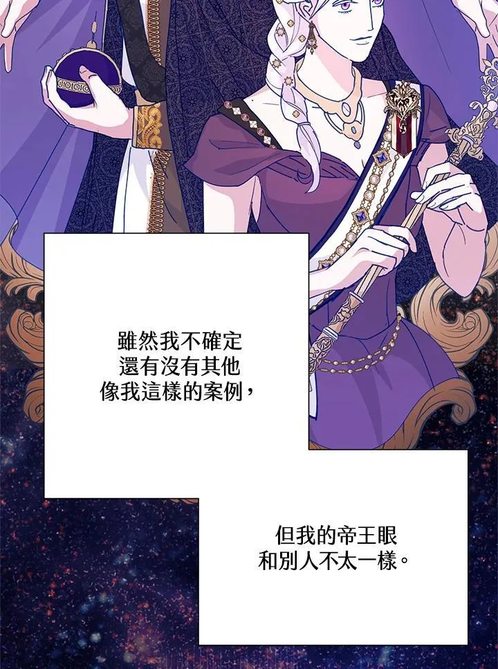 第54话 第72页