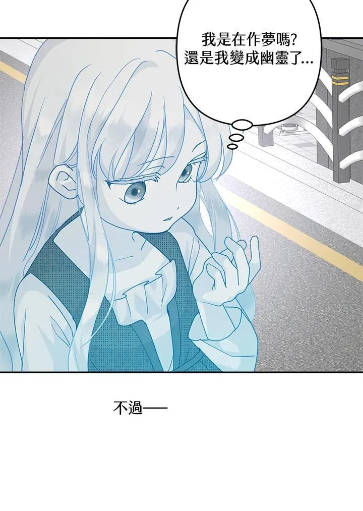 第54话 第78页