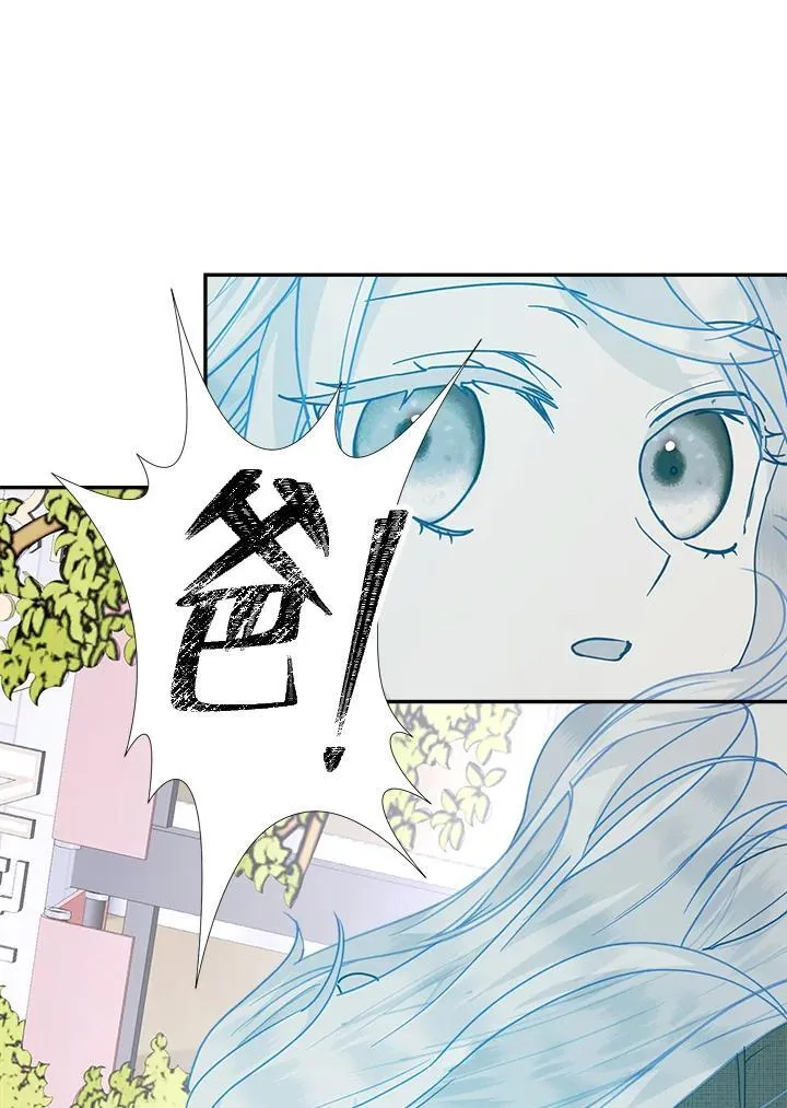 第54话 第79页