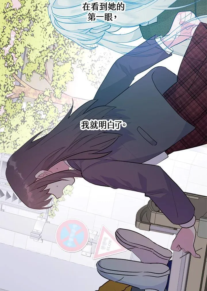 第54话 第80页