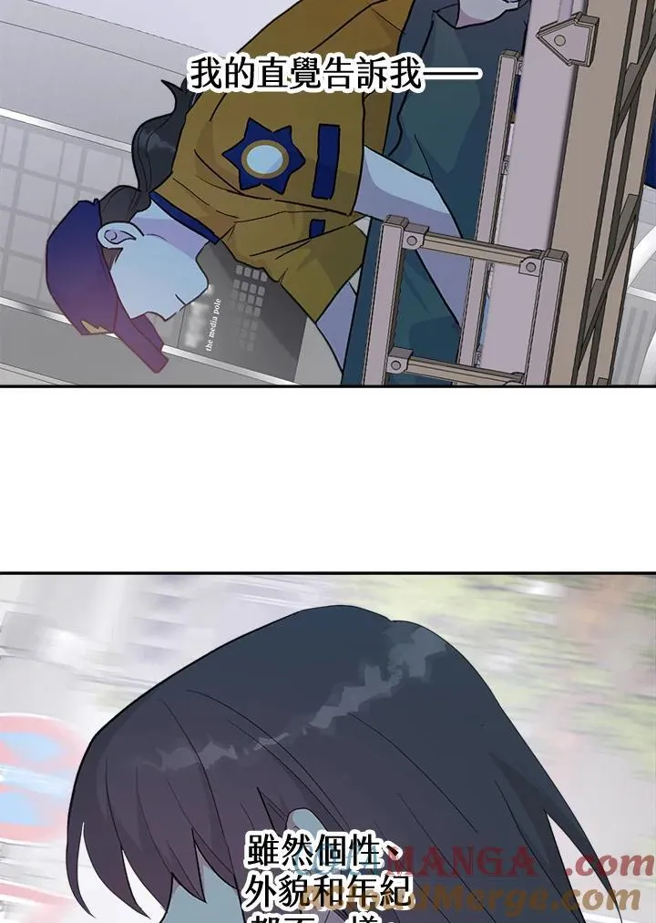 第54话 第81页