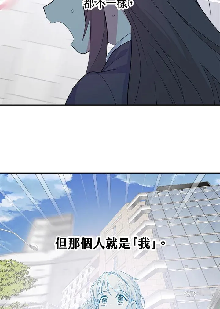 第54话 第82页