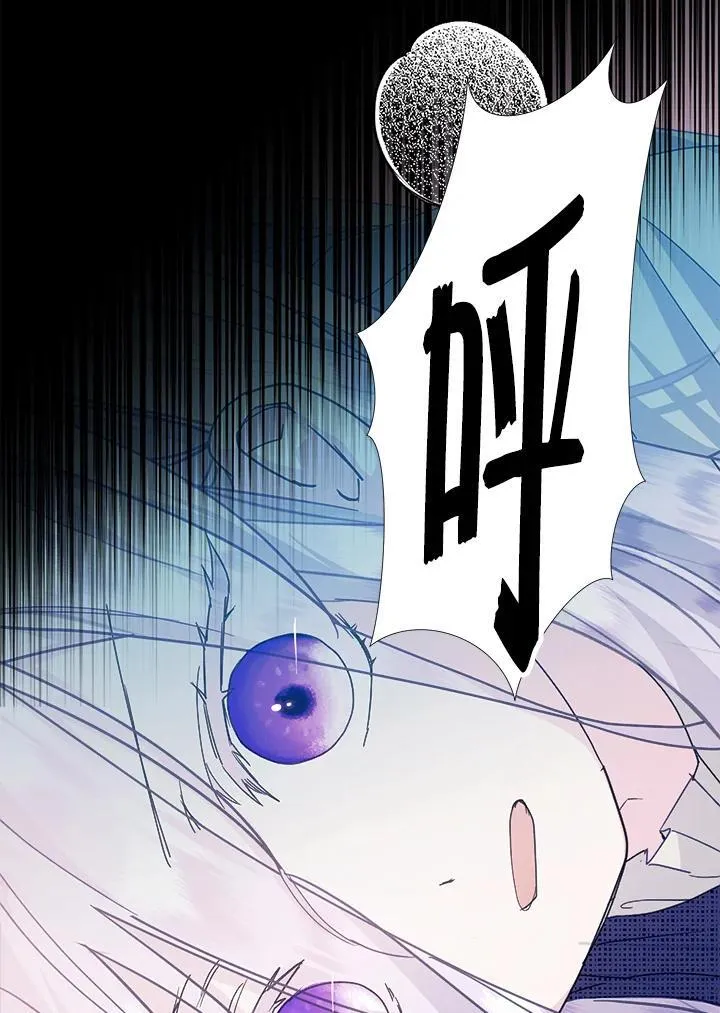 第54话 第84页