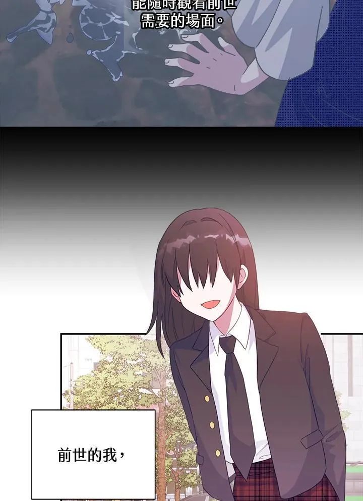 第54话 第90页