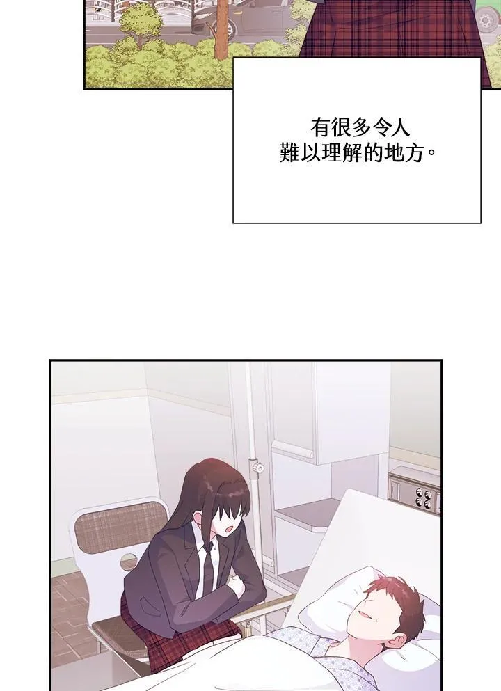 第54话 第91页