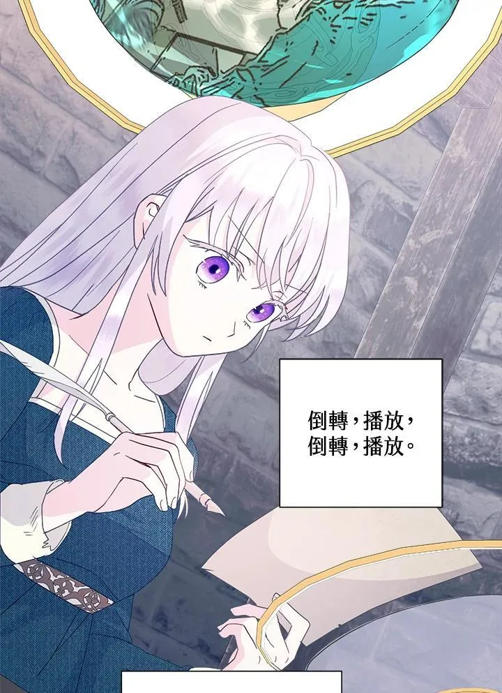 第54话 第95页