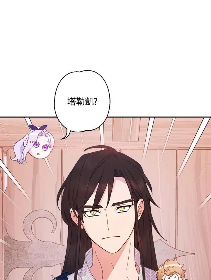 第54话 第104页