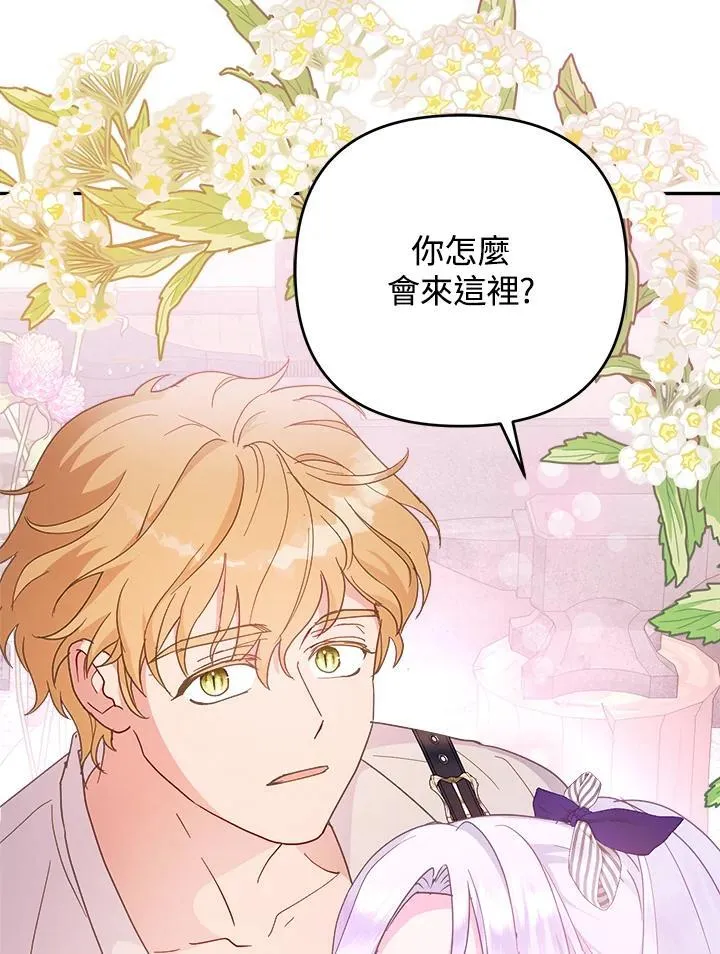第54话 第106页