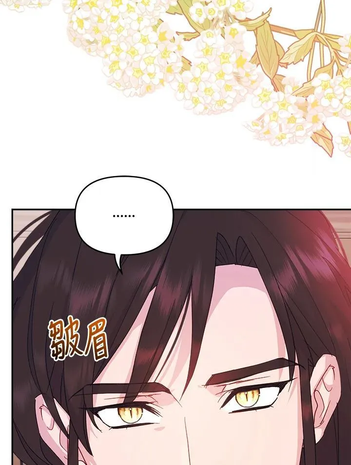 第54话 第108页