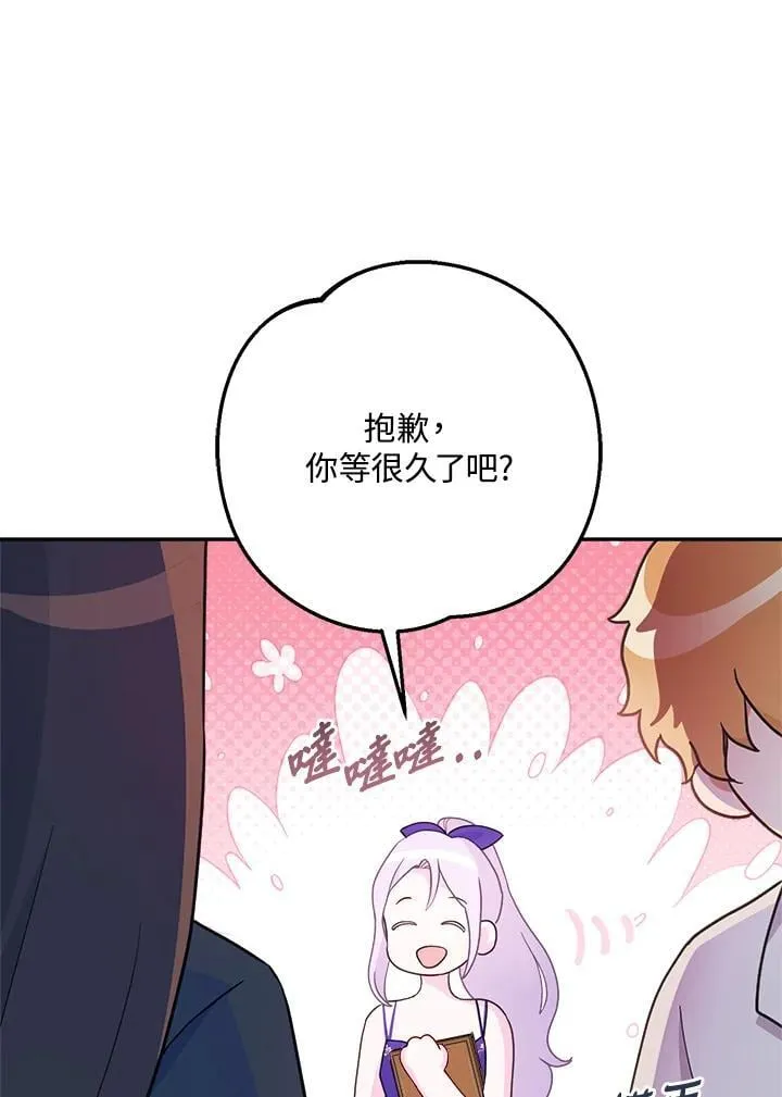 第55话 第39页