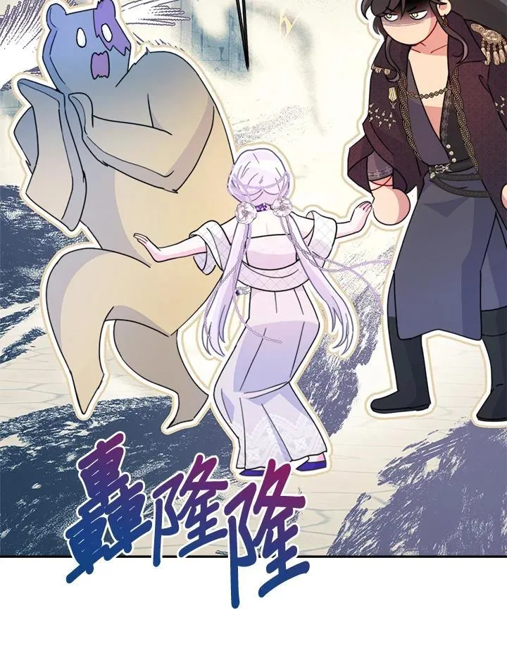 第59话 第3页