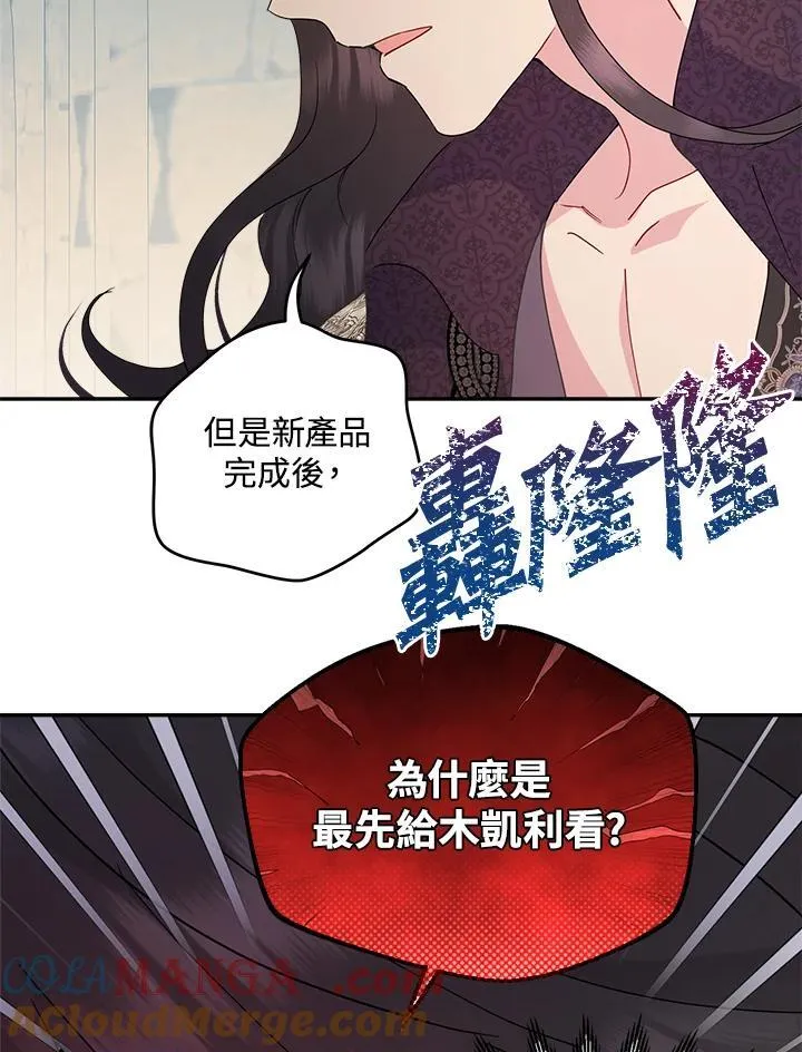 第59话 第5页