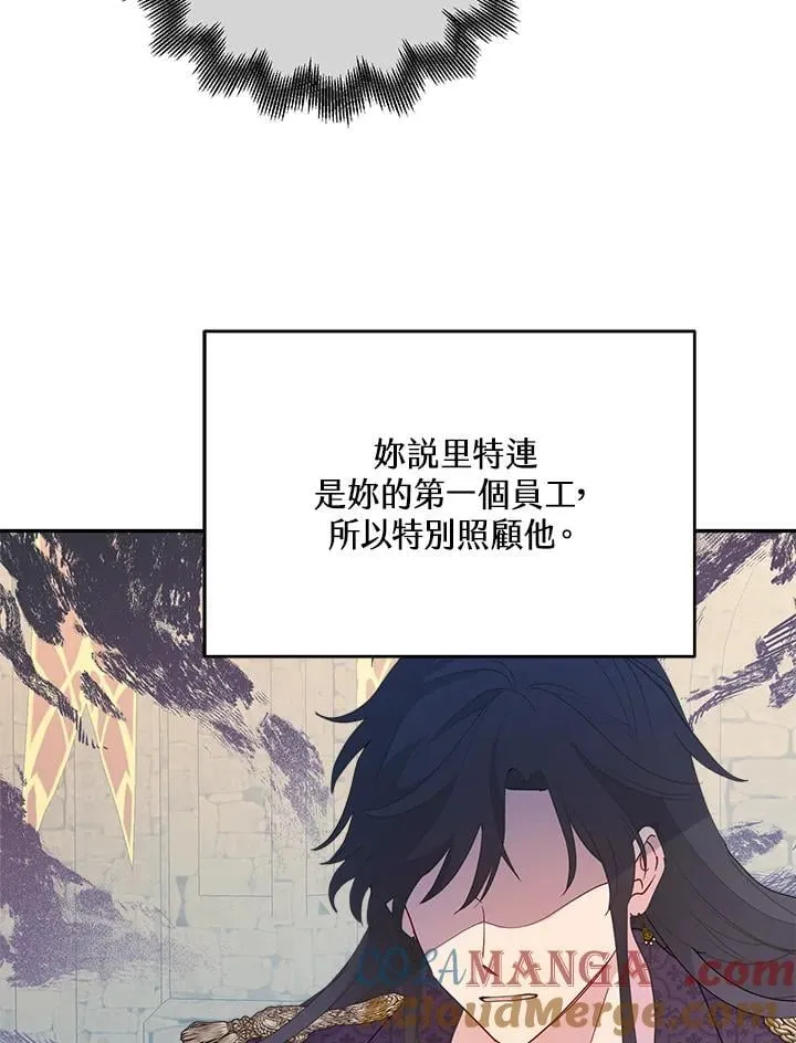 第59话 第9页