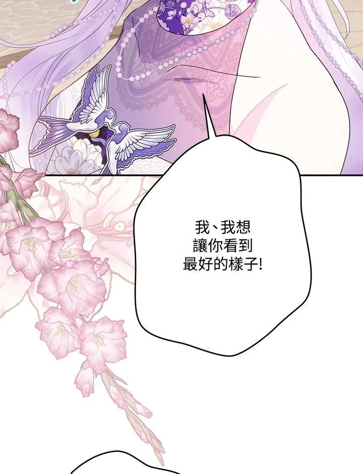 第59话 第18页