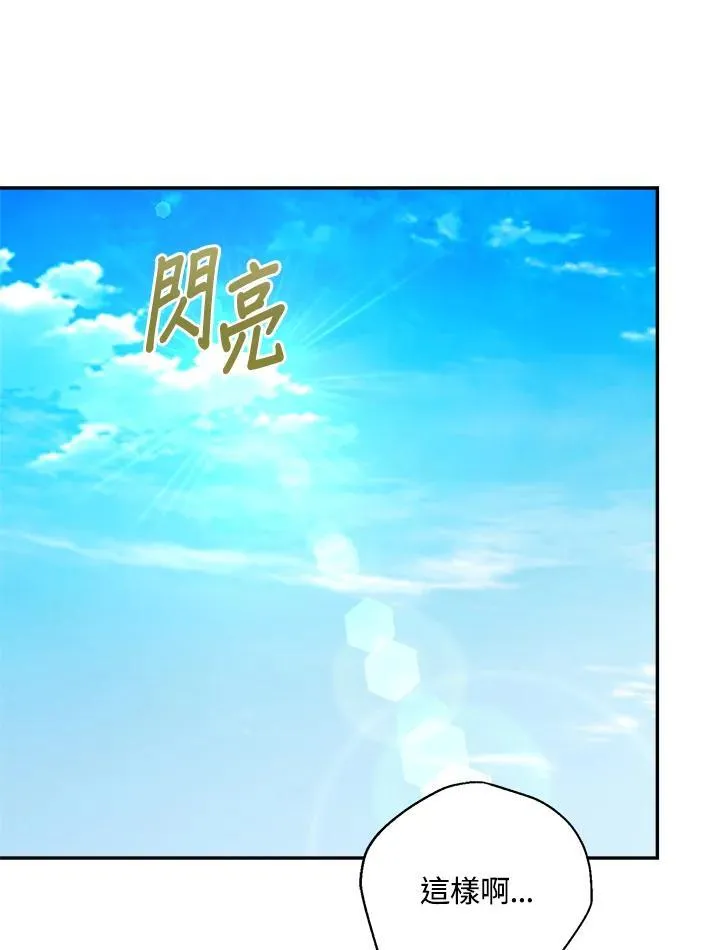 第59话 第23页