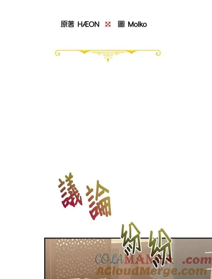 第59话 第25页