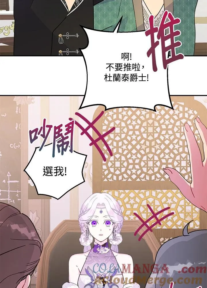 第59话 第41页