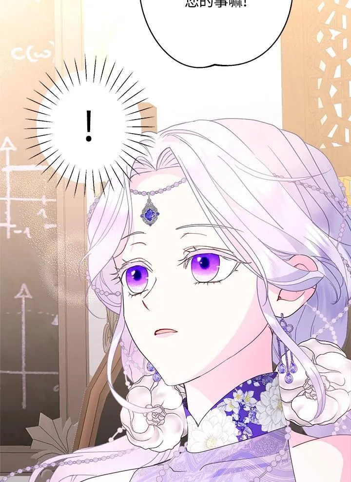 第59话 第46页