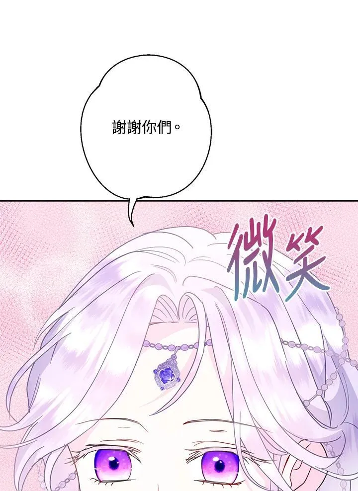 第59话 第48页