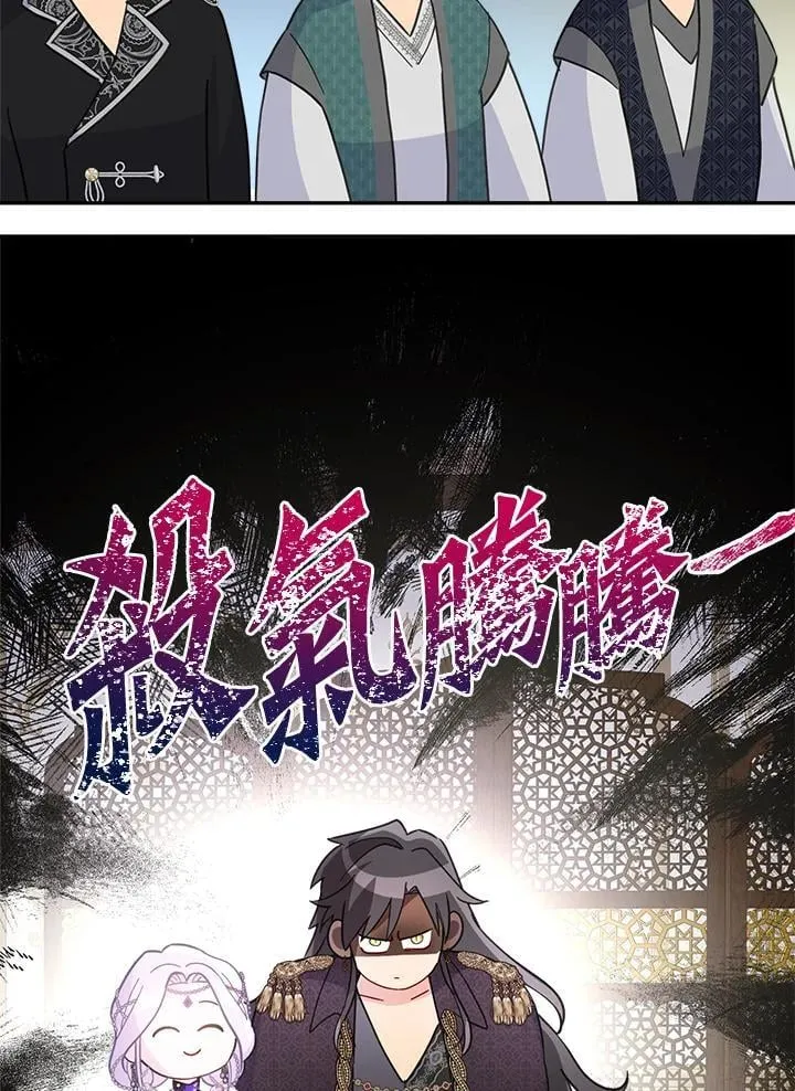 第59话 第52页
