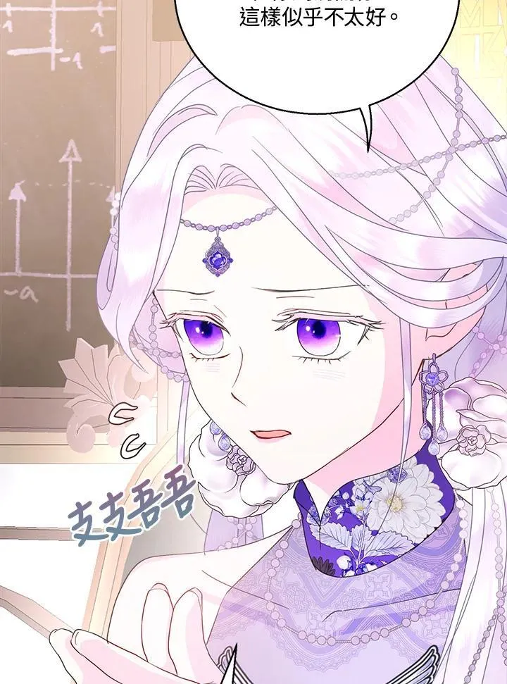 第59话 第63页