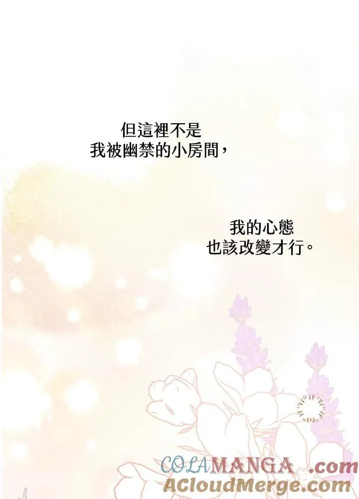 第59话 第65页