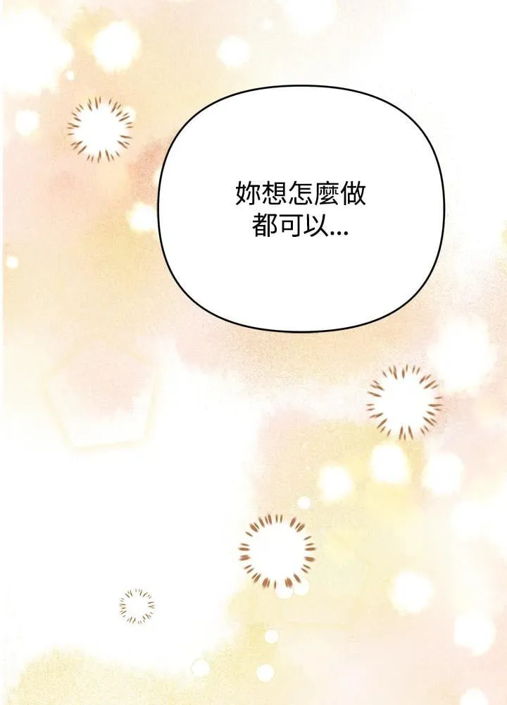 第59话 第75页